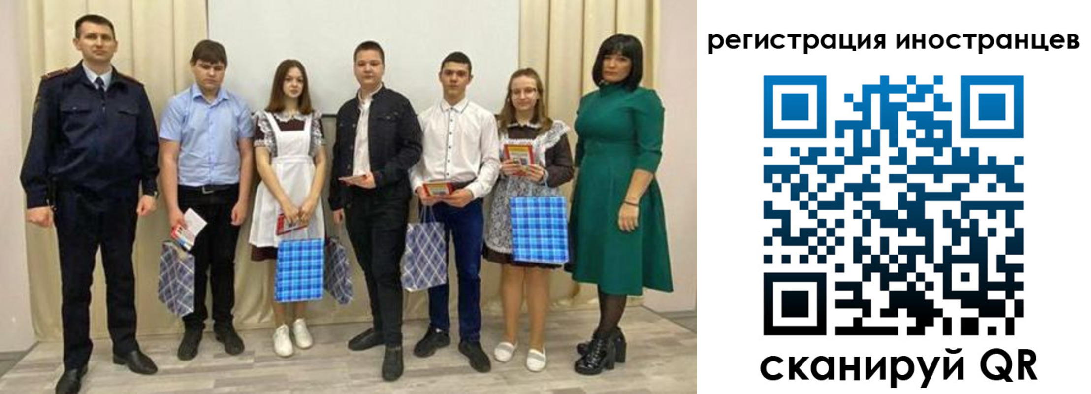 прописка регистрация в Омске