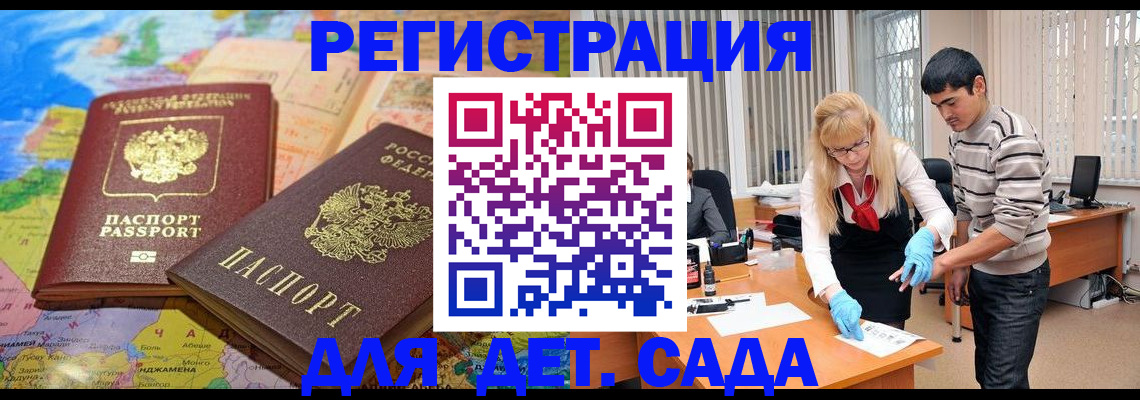 форма 3 в Омске